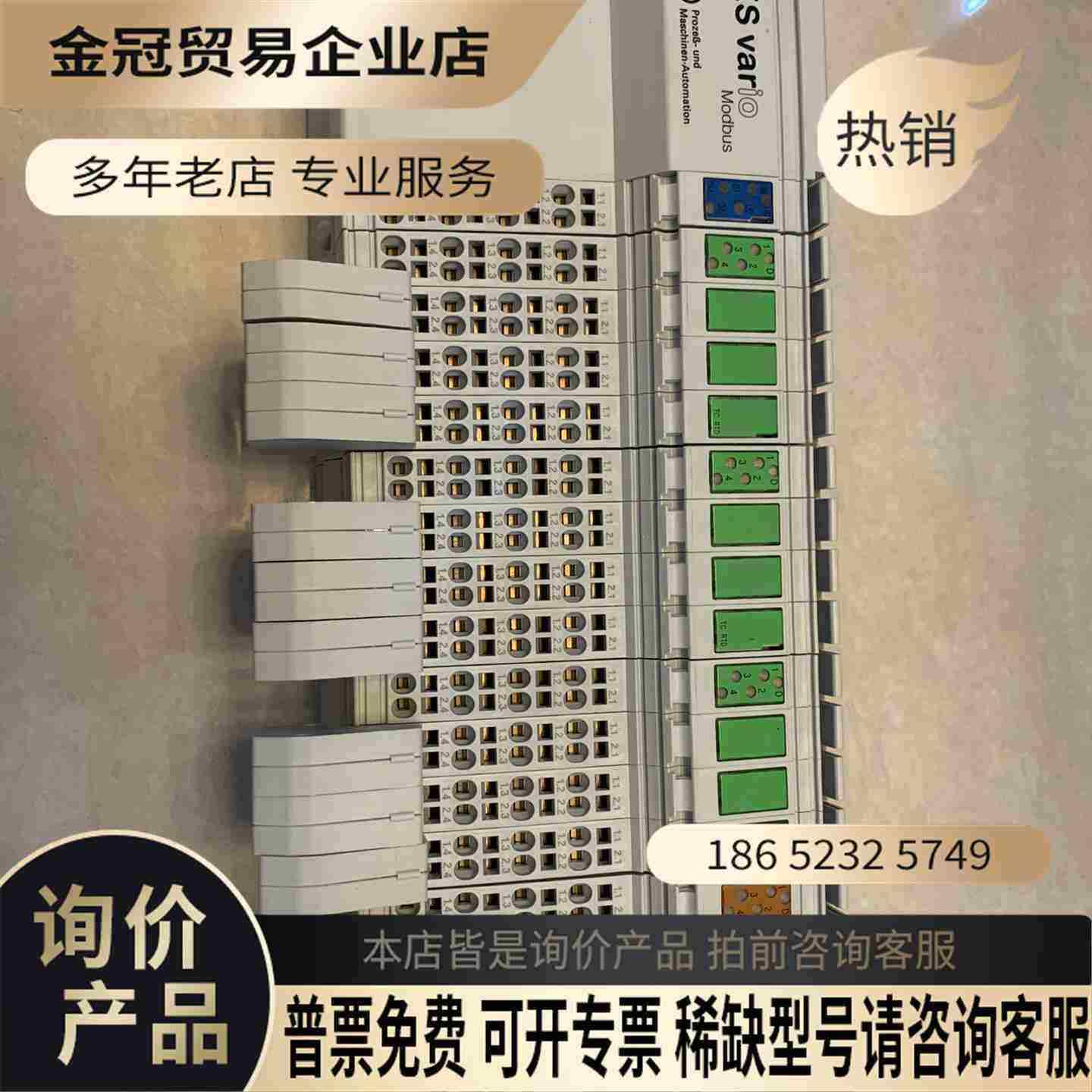 德国 PMA 温控器电源模块KSVC-101-00151-U【拍前询价】