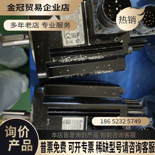 询价：台达伺服电机ECMA-E21315RS