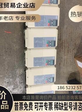 H1000变频器75KWHB4A0024FBC【拍前询价】