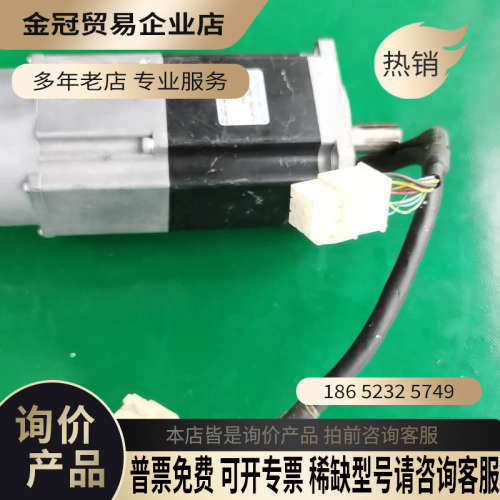 询价：#电机 罗克韦尔电机带刹车csmt-04BB1ABT3