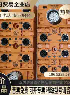 易福门总线模块EBC012进口设备【拍前询价】