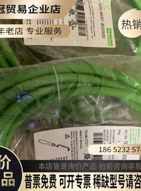 询价：MURR ELEKTRONIK 7000-46061-802