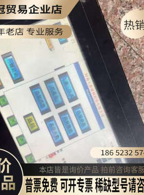 询价：永宏触摸屏P2101SA   显示正常