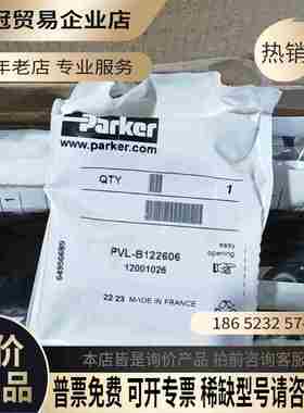 PVLB122606【拍前询价】