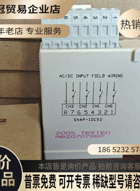 询价：SNAP-ODC5SRC、SNAP-IDC5D美国OP