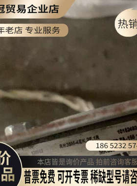 询价：变频器800风扇RH35M-4EK2F1RMK