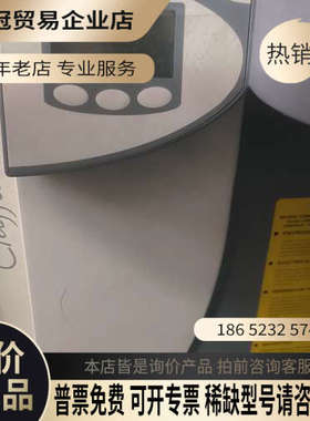 询价：ELGA PURELAB Classic实验室超纯水机