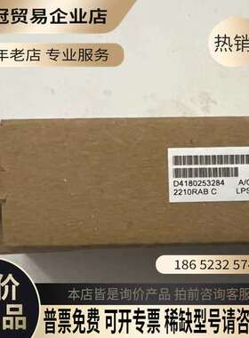 询价：LPT62 LPT63 LPS45 LPT45 LPS65