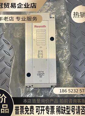 REXROTH 阀 3710750100【拍前询价】