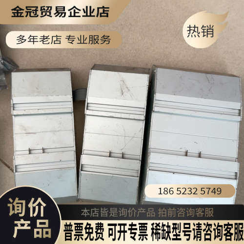 询价：LUETZE远程控制模块DIOLINE 20