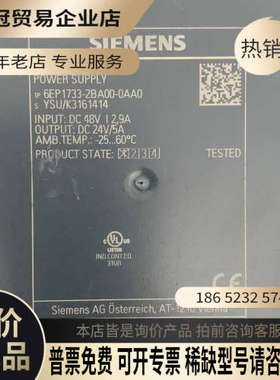 请询价：96EP1733-2BA00-0AA0调节型电