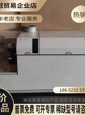 Agilent 安捷伦7500 ICP-MS等离子体发射质谱【拍前询价】