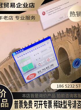 wibu usb 加密狗 哲为检测软件锁 太阳能电池片高度E【拍前询价】