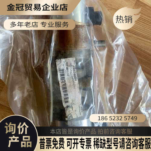 询价：雅歌辉托斯ARGO-HYTOS比例方向阀PRE4-102J7