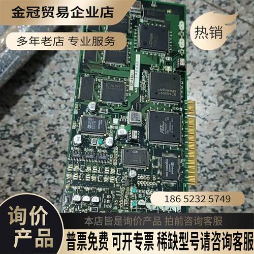 船舶远建 HDPC-2000运动控制卡 质量CP-14【拍前询价】
