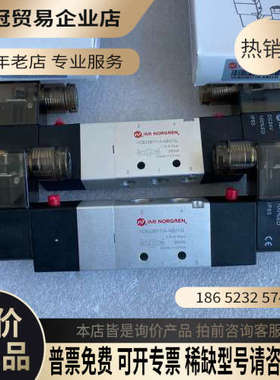 请询价：IMI NORGREN电磁阀 VCB22D611A-AD21