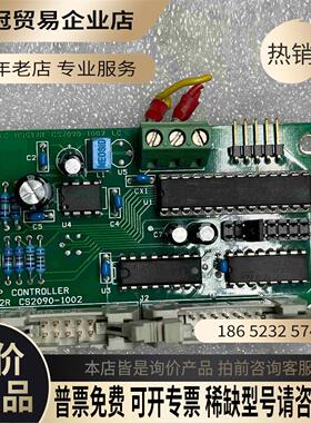 安捷伦G1888顶空温度控制板 CS2090-1002【拍前询价】