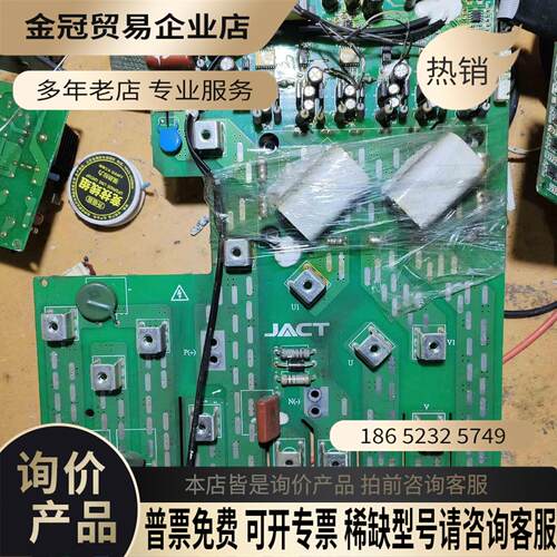 艾克特AT500系列30kw变频器电源驱动板带模块A05D0【拍前询价】