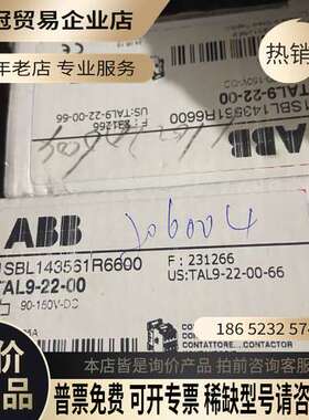 询价：接触器TAL9-22-00/90-150VDC