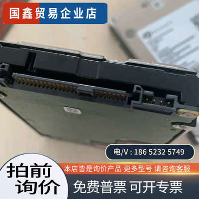 询价：希捷ST600MP0005 15K HDD V5