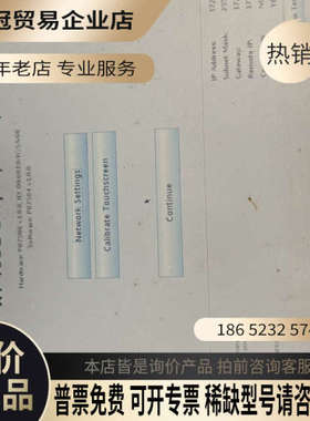 询价：#触摸屏米塔触控屏Mita Teknik WP4051