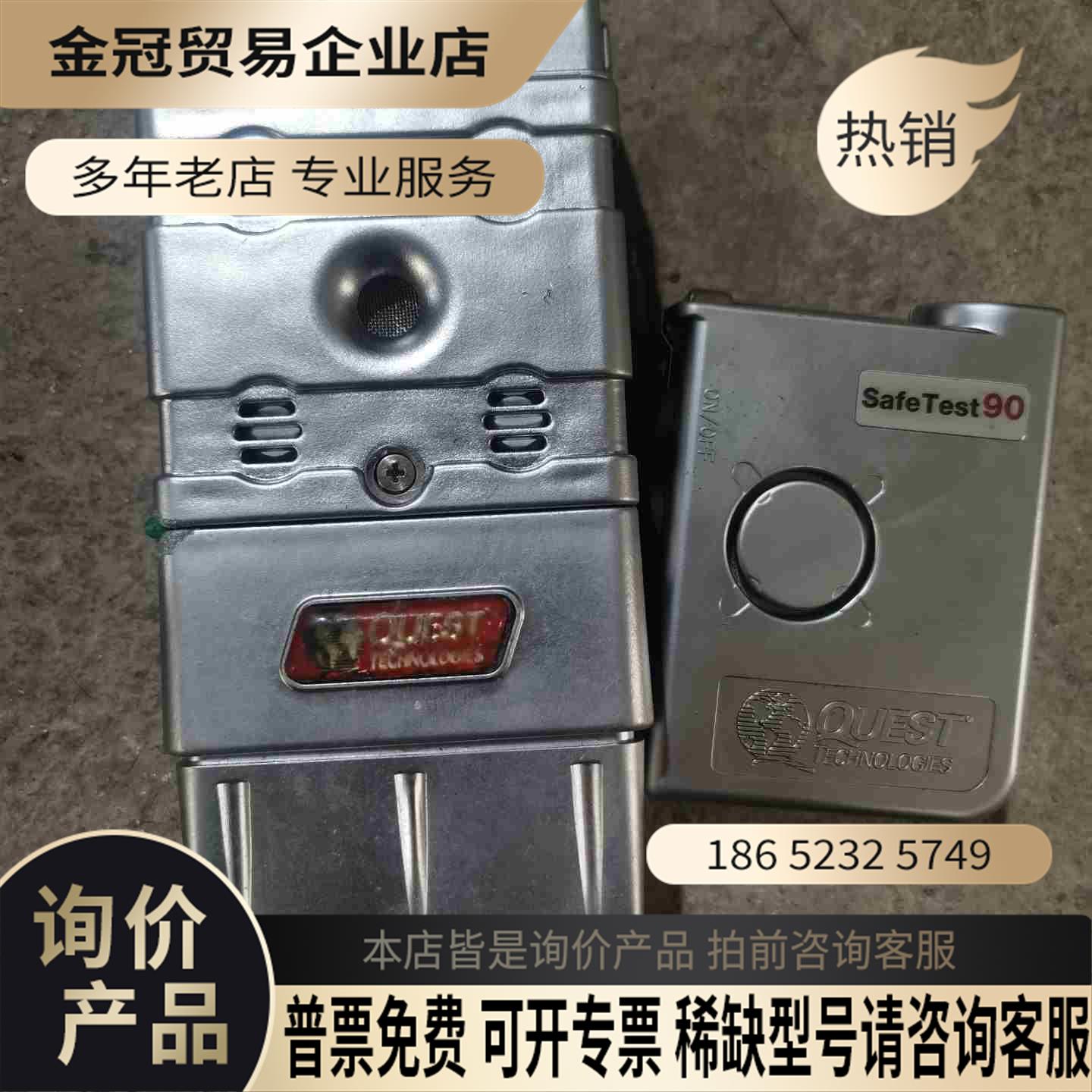 QUEST美国进口气体检测仪MultiLog2000 S【拍前询价】