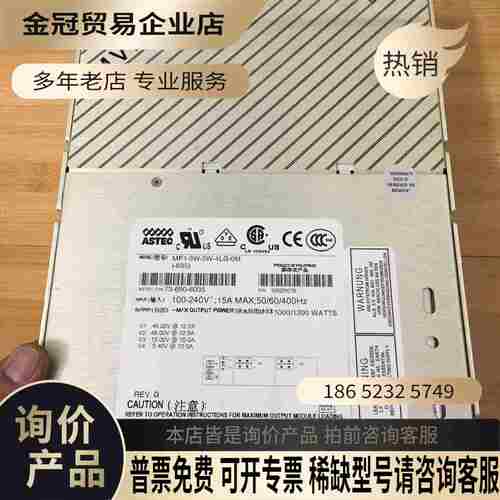 雅达电源 MP1-3W-3W-4LG-0M（-635） AS【拍前询价】