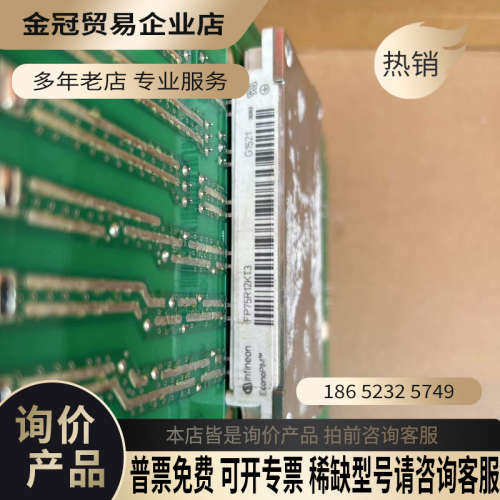 询价：#电路板#英威腾变频器驱动板1240-DR115kw直拆