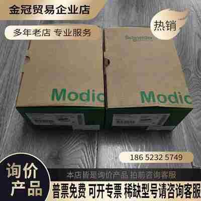 TM200C40T 图片包装【拍前询价】