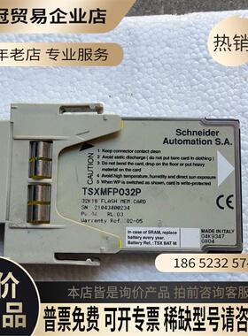 内存TSXMFP032P/看实图交易不【拍前询价】