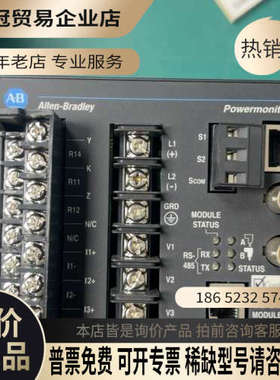 询价：AB罗克韦尔Powermonitor 3000电源监控器型