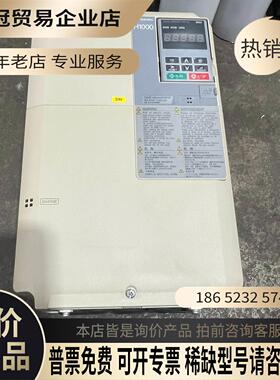 H1000变频器15KWHB4A0039FBC拍【拍前询价】