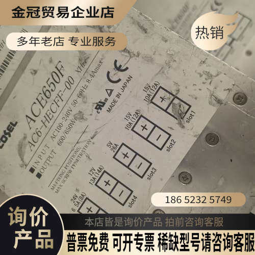 询价：ACE650FB AC6-HECFF-00 XHH进口C