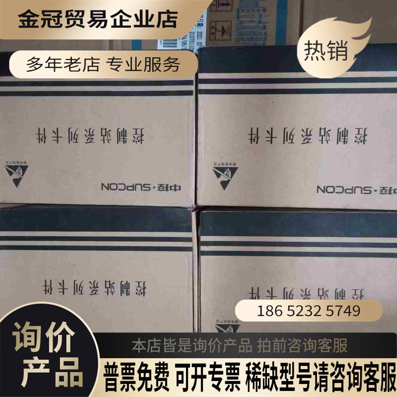 浙大中控浙大中控SP322 /SP364 /SP36【拍前询价】