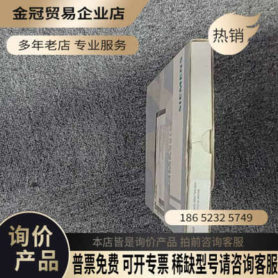 请询价：SIMATIC NET HARDNET-IE软件