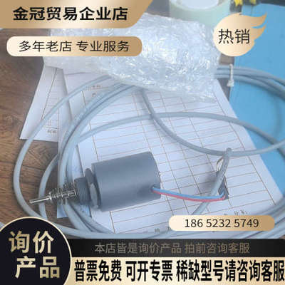 请询价：瑞士ISLIKER MAGNETE电磁铁GKz-3209-