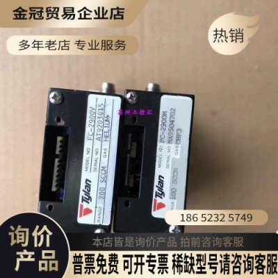 请询价：TYLAN流量计FC-2900M