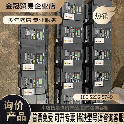 SIMENSV20变频器22KW220V6SL3210-5B【拍前询价】