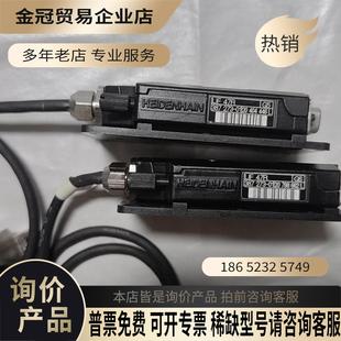 拍前询价 拍摄 海德汉读数头 LIF47R
