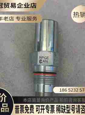 SUN插装阀溢流阀RPGE-CAN看【拍前询价】