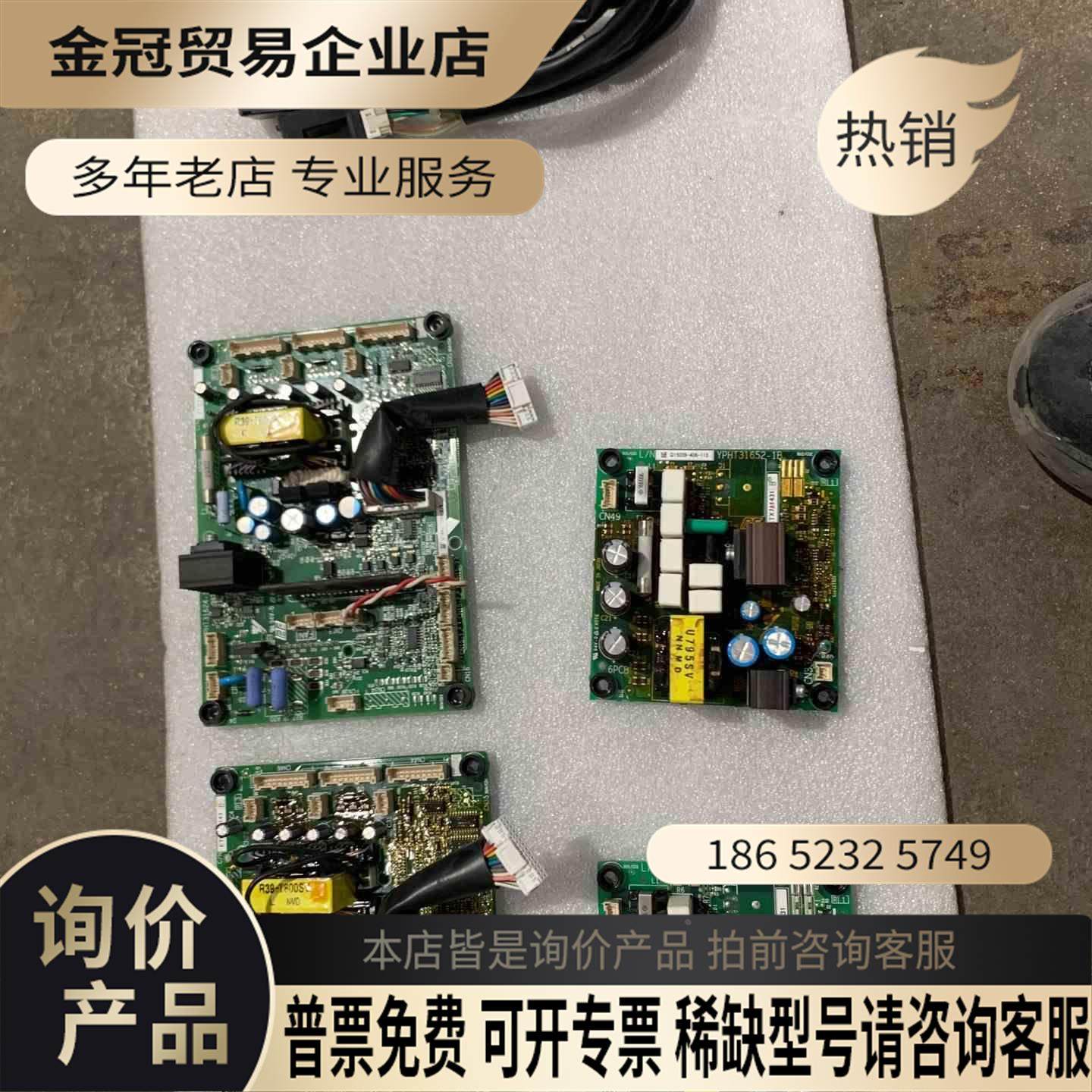 变频器H1000/A1000驱动板ETC71043电源【拍前询价】