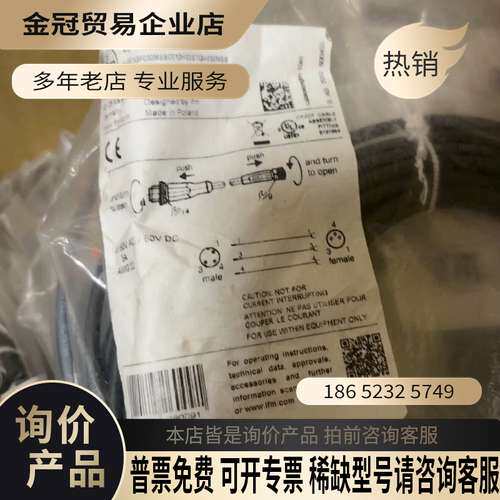 询价：EVC224EVC244EVC229EVC412EVC414