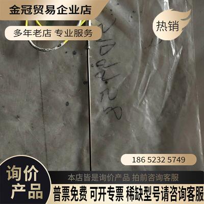 0190-63740【拍前询价】