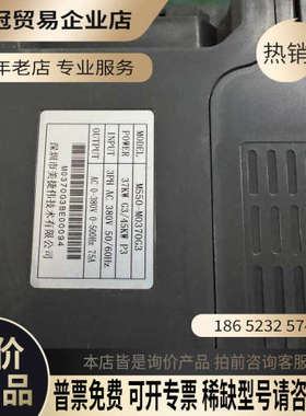 请询价：美捷伟变频器M550-M0370G337KW380V成