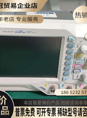 询价：普源数字示波器DS1104Z一百兆四通道选件全