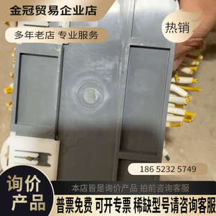 询价：产电PLCXBC DN40SU