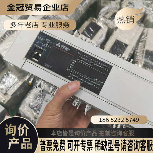 请询价：5UPLC型号FX5U-80MT/ES15条百