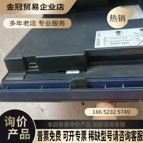 询价： 彩屏无纸温度记录仪型号:PHN61N11-C