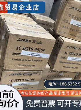 询价：130ST-M0541530LMDDZ/B 华大绝对值抱闸伺