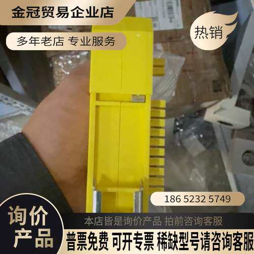 询价：Consilium CS-LOOP M模块型号CS-LOO